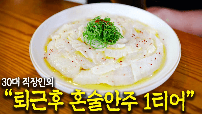 돈 없을 때 씻고 나와서 딱 이렇게 힐링합니다 Thumbnail