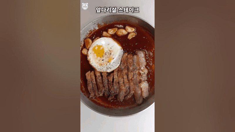 저게 대략 2000원짜리 고기라면 믿으시겠습니까 Thumbnail