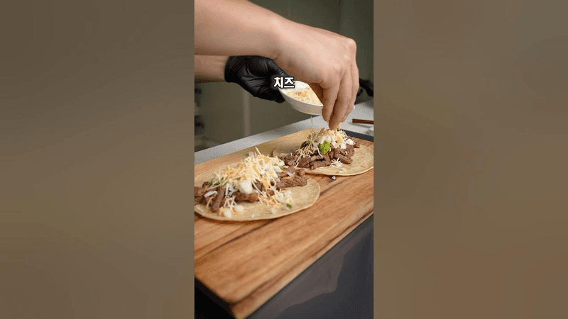 가성비 굿굿 타코 만들기 Thumbnail