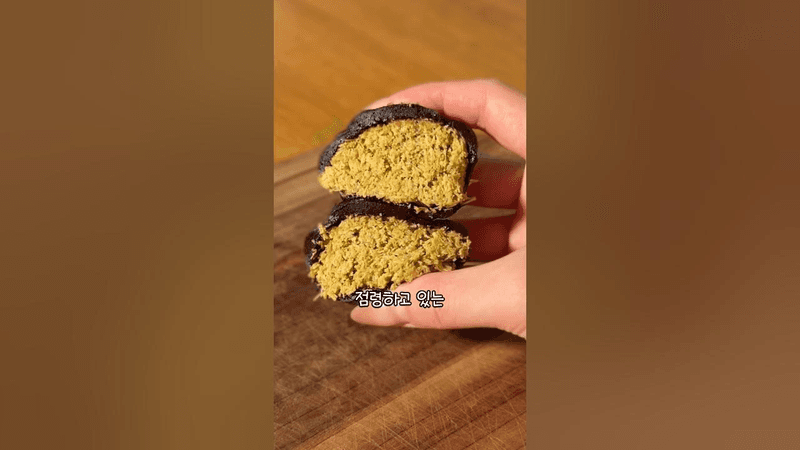 ❤️‍🔥 다이어트 두바이 쫀득쿠키 (싱크로율 200% 장담함) Thumbnail