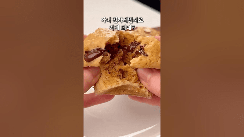 노밀가루 전자레인지 땅콩빵 Thumbnail