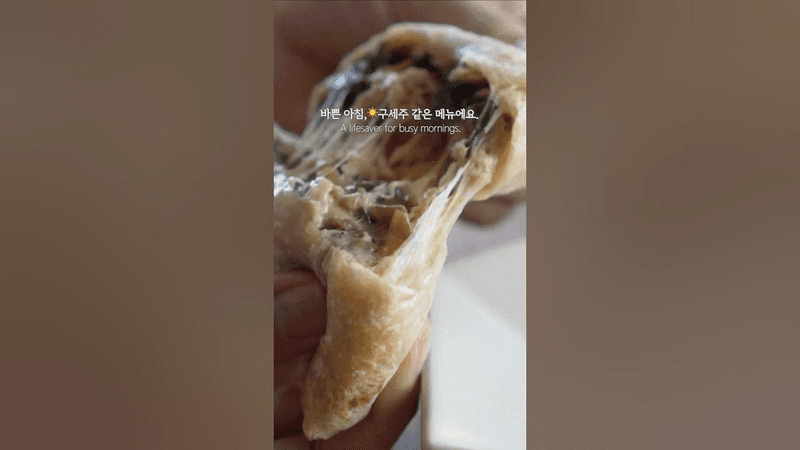 여름방학 필수템, 대파 치킨 베이크 Thumbnail