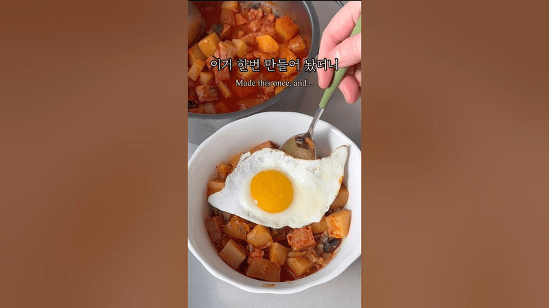 이틀 연속 밥 두 그릇 비운 스팸 감자 짜글이 Thumbnail