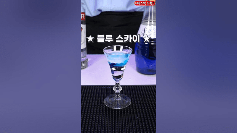 파란 하늘 Thumbnail