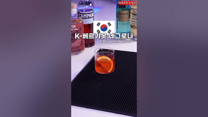 우리나라 증류주의 재발견 Thumbnail