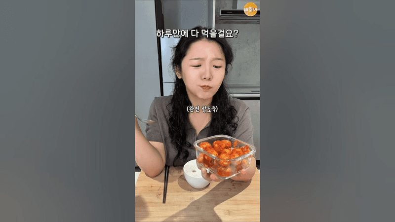 계속 주워먹게되는 마성의 반찬 Thumbnail