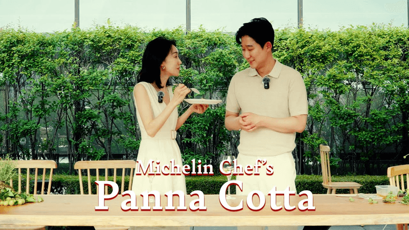 눈감고도 만드는 미슐랭 디저트 (+레몬바닐라 푸딩, 쫀득한 판나코타) Thumbnail