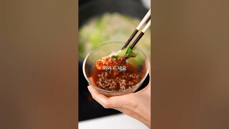 매년 먹는 우리집 보약 #레시피 Thumbnail