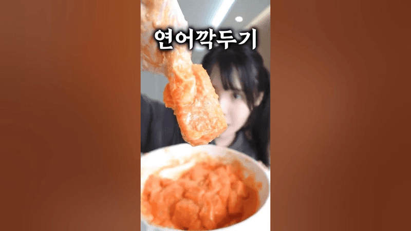 요즘 유행하는 연어 깍두기 100배 맛있게 먹는법 Thumbnail