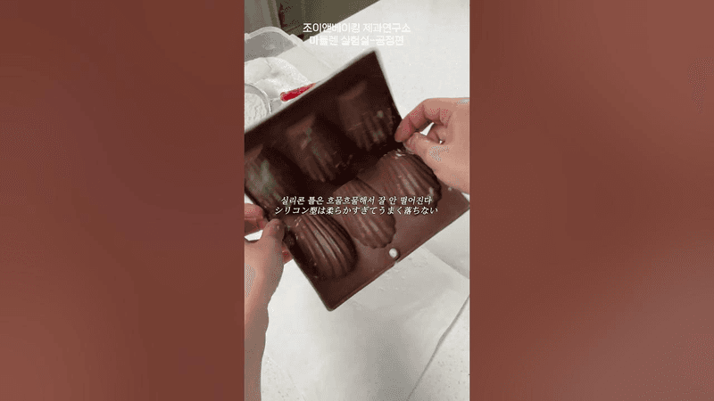 마들렌틀 1000원vs36000원 비교 Thumbnail