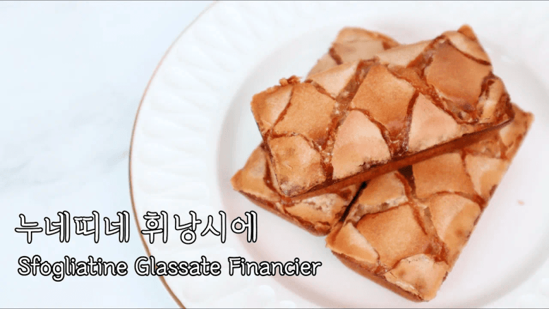 누네띠네 휘낭시에 Thumbnail