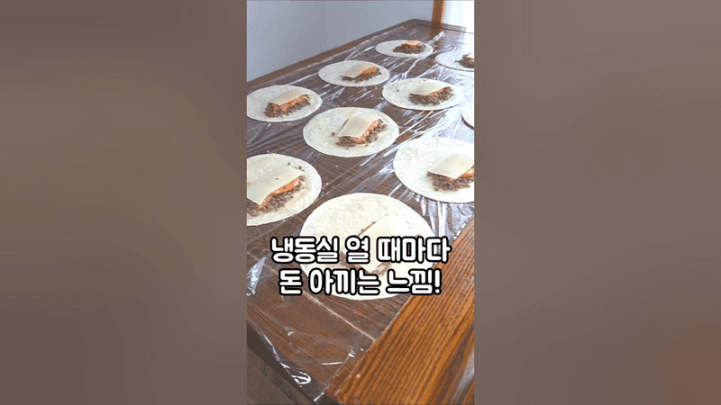 유명 와퍼맛 그대로! 또띠아 냉동실 쟁여템 #밀프랩 #또띠아요리 #또띠아와퍼 #또띠아버거 Thumbnail