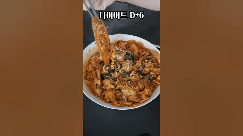 다이어트 닭갈비 레시피 Thumbnail