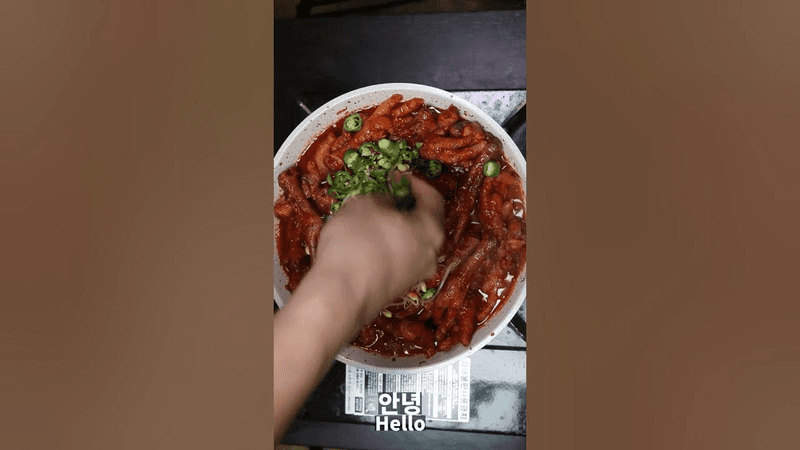 한신포차 스타일 국물닭발 Thumbnail