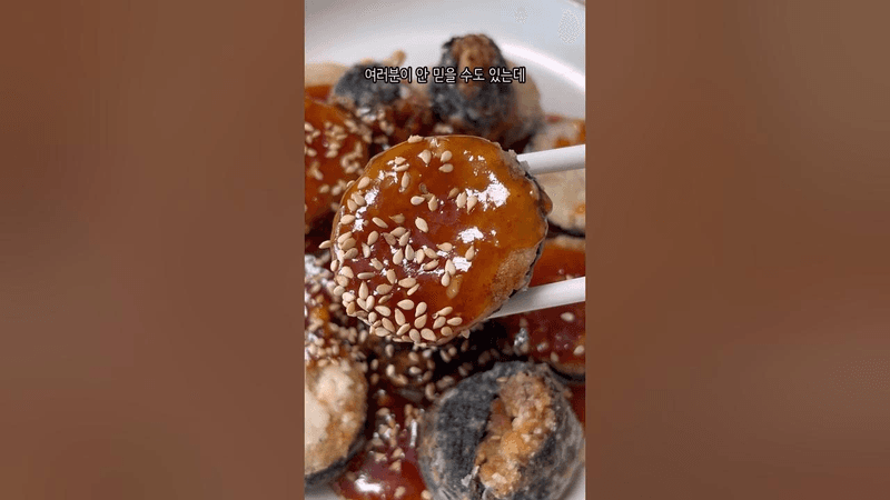 솔직히 치킨보다 맛있음 Thumbnail