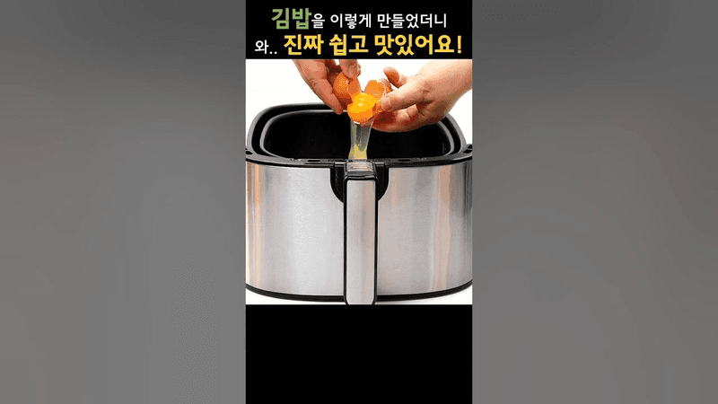 손님들 칭찬 폭발한 그 김밥 Thumbnail