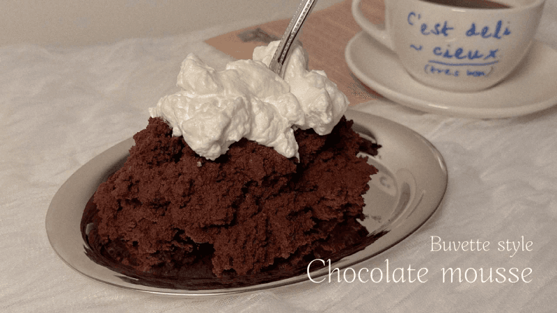 부베트 스타일 초코무스 만들기｜설탕 적게, 초콜릿이 주인공인 디저트(노오븐 디저트) Thumbnail