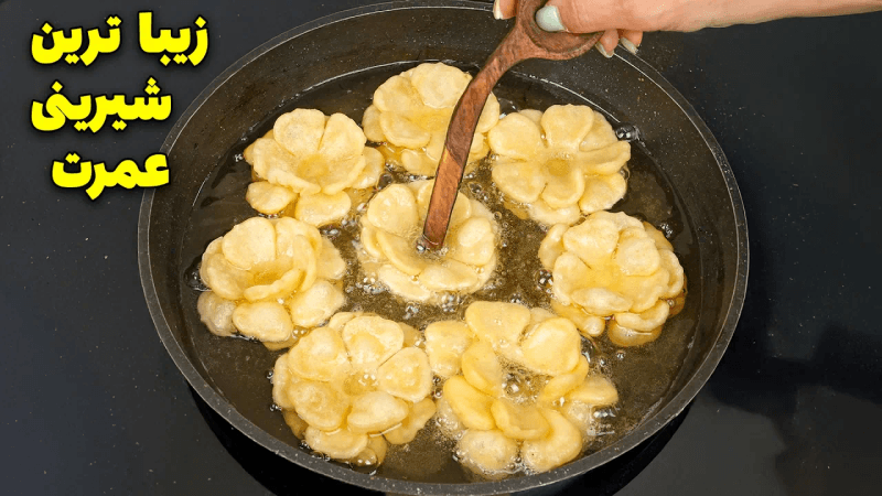 오븐 없이 만드는 바클라바 꽃 모양 쿠키 Thumbnail