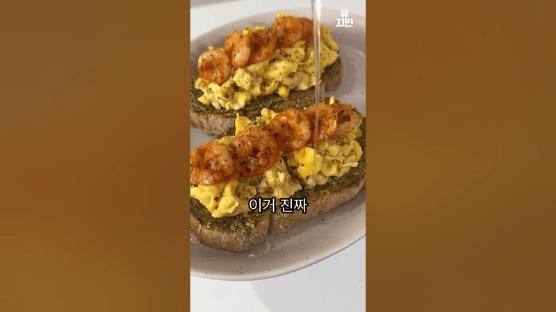 아빠가 좋아하는 토스트 Thumbnail