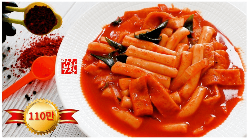 떡볶이 분말 레시피를 천만원에 거래? 왜?! 특허출원 레시피니까. 마법의 적색가루의 탄생. Thumbnail