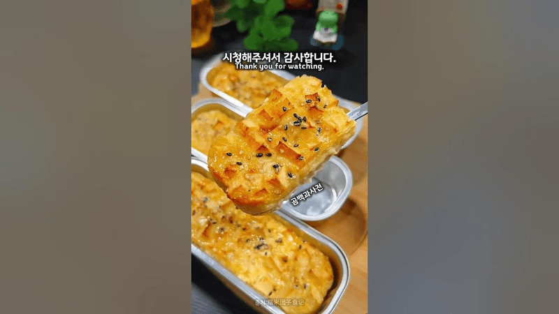사과 빵 Thumbnail