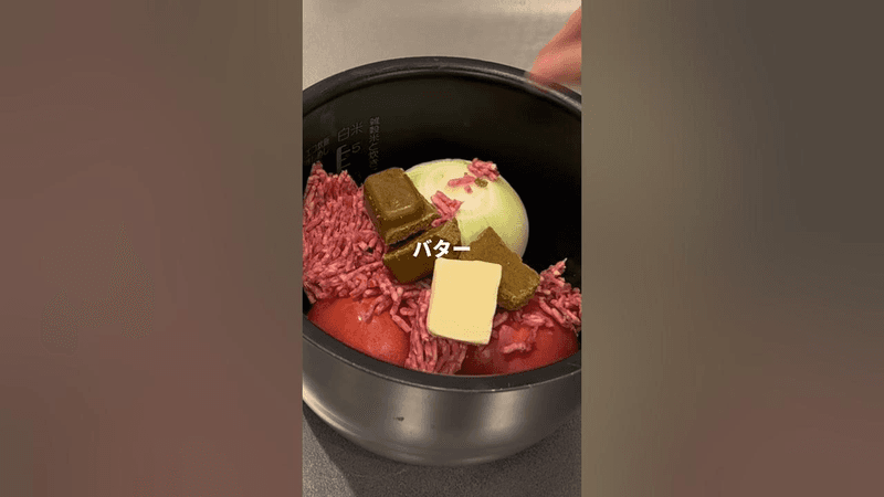 トマト嫌いでも食べられる無水カレー Thumbnail