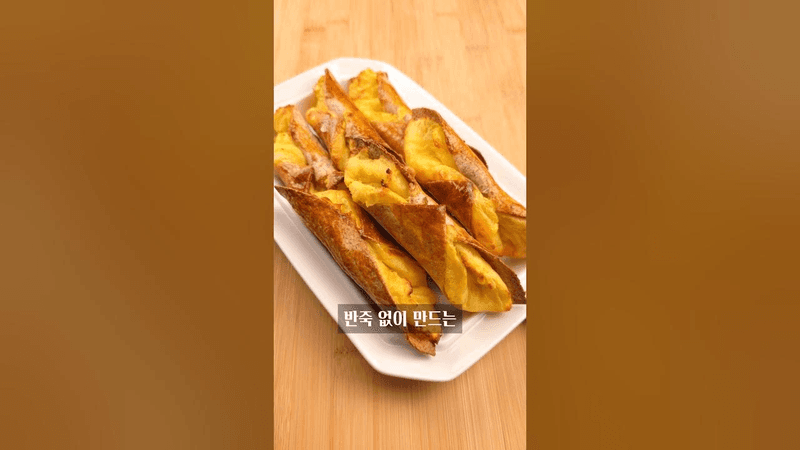 이거 먹어보고 고구마 한박스 샀어요 Thumbnail