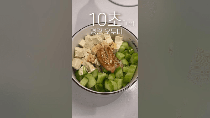 매일먹어도 맛있는 명란오두비 Thumbnail