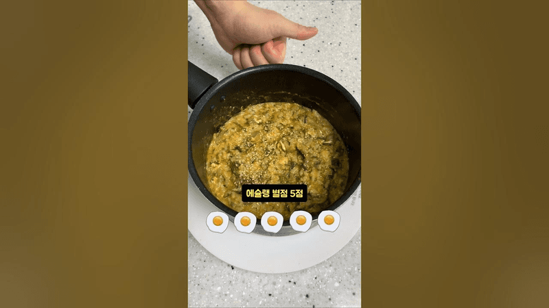 등촌갈 필요 없는 원팬 등촌칼국수 Thumbnail