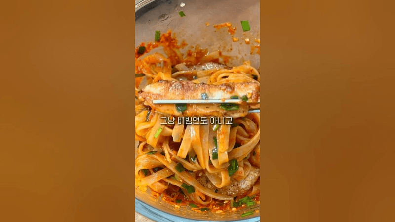 밤마다 나를 미치게 만들었던 땅콩버터 비빔면 Thumbnail