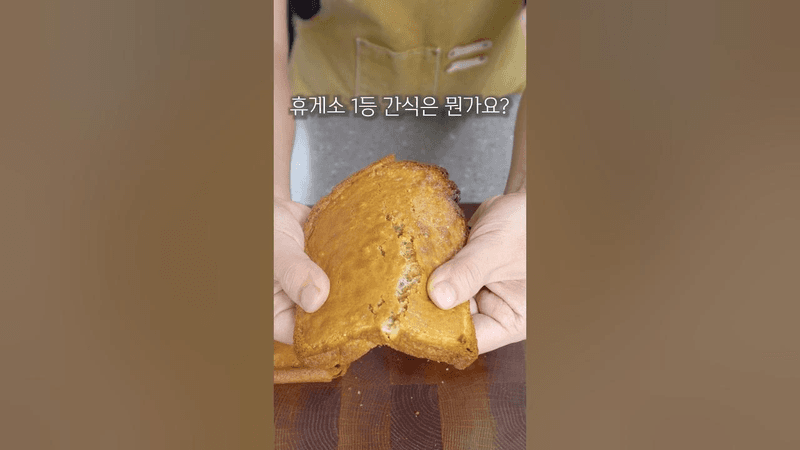 반죽 없이 만드는 로티번? 에어프라이어로 10분 만에 끝남🍞 Thumbnail