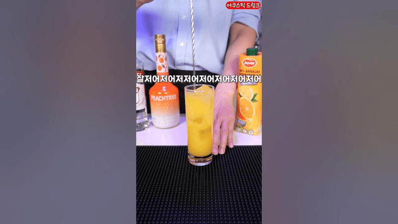 보드카 꿀팁 4가지 Thumbnail