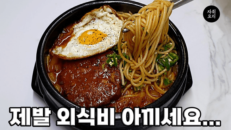 편의점 가면 싼거 하나만 사오세요. Thumbnail