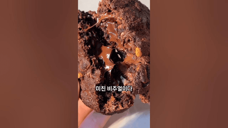 -20kg 다이어터가 말아주는 르뱅쿠키 Thumbnail