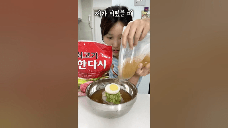 외할머니가 운영하시던 식당의 냉면맛의 비밀 Thumbnail