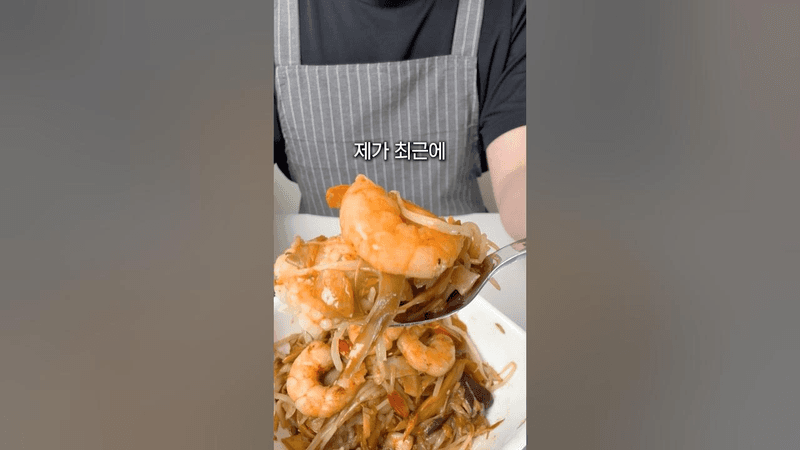 강력하게 추천드립니다 Thumbnail