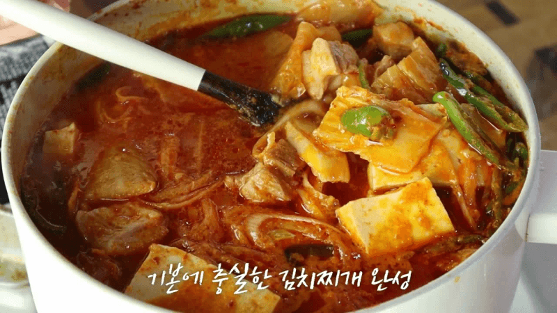 돼지고기 김치 볶지마세요. 요즘 대박집 김치찌개 이렇게 만들어 정말 맛있어요~!!! Thumbnail