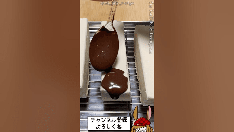 ローソンのショコラとふわとろ生ムース (로손의 쇼콜라와 폭신폭신 생무스) Thumbnail