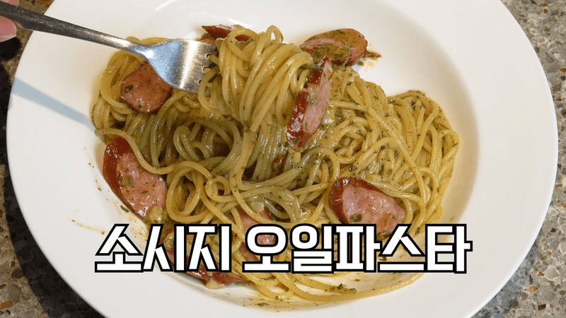 해외 인플루언서 계정에서 본 레시피인데 대박 맛있습니다 Thumbnail