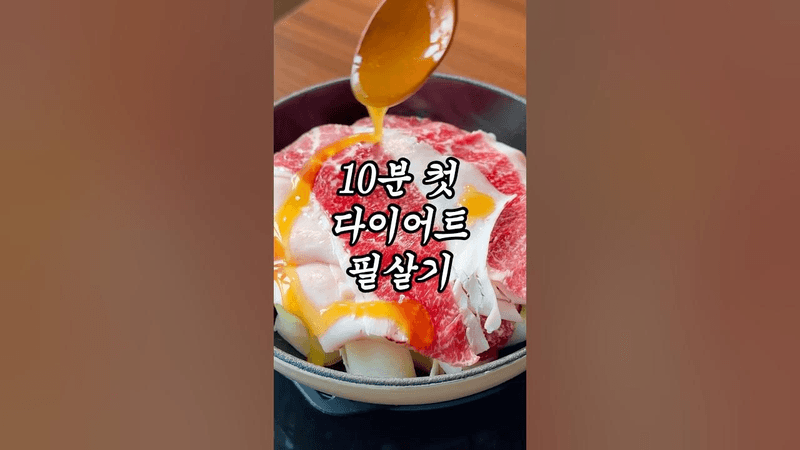 2000원대 무 제발 이렇게 드셔보세요 Thumbnail