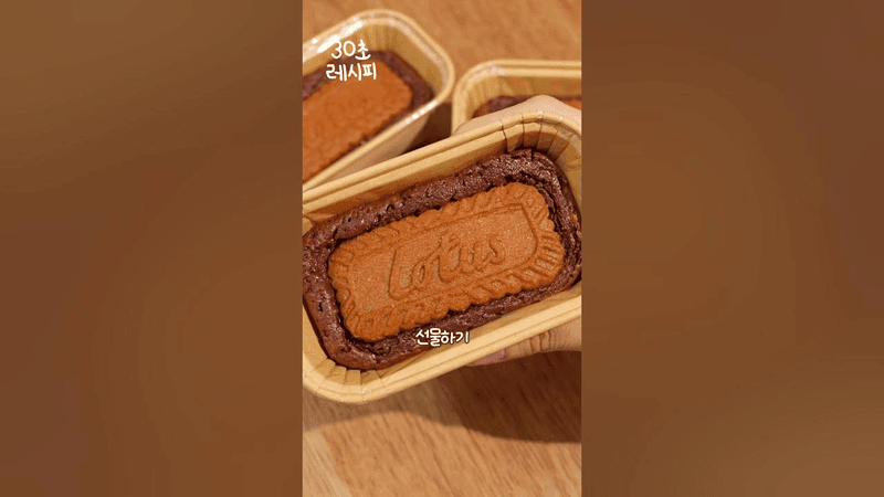 딱 4가지 재료로 초코빵이 된다고?! Thumbnail