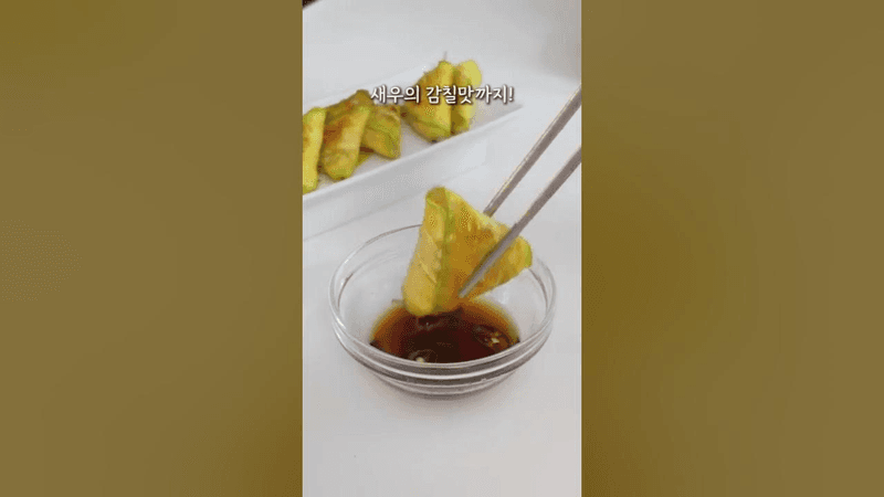 애호박삼각전 Thumbnail