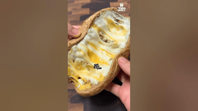 순식간에 핫도그 맛집이 되는 과카몰리 핫도그 Thumbnail