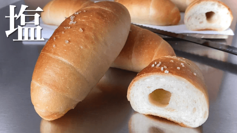 시오빵(소금빵) 만드는 법 Thumbnail