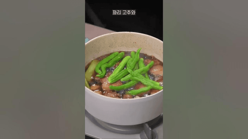 부타노 가쿠니 업그레이드 버전 👍😍, 이렇게 간단하게 만들 수 있다고?! Thumbnail