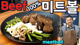미트볼 정식, 100% 소고기와 오트밀로 만듭니다 Thumbnail