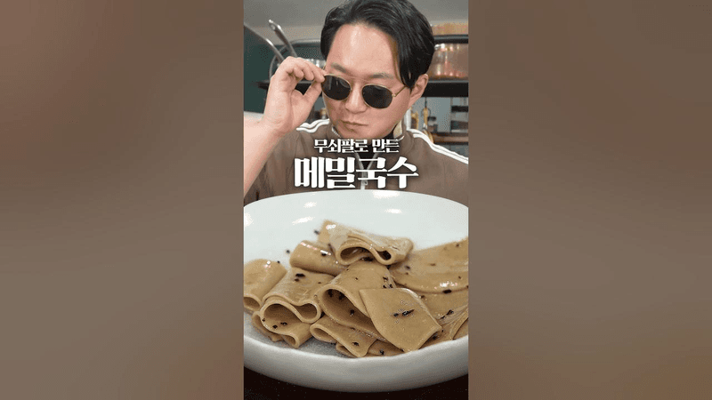 무쇠팔에게 직접 전수받은 메밀면 Thumbnail