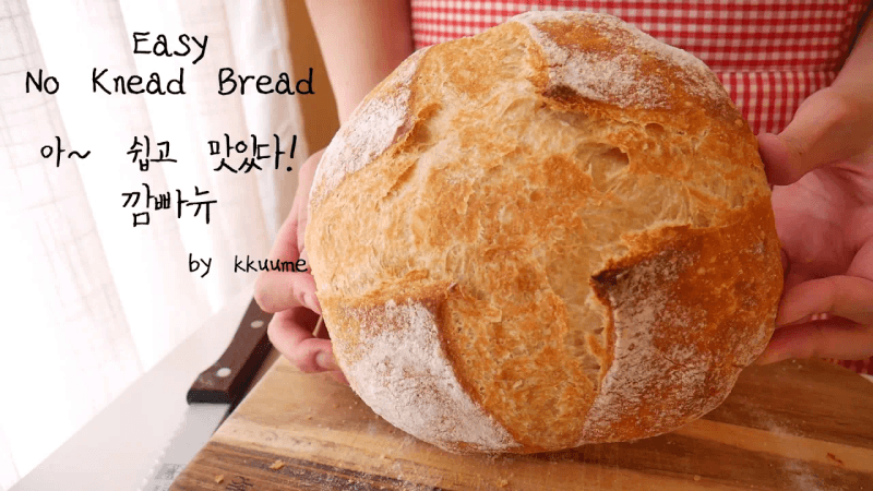 초간단 무반죽빵 만들기 (재료 단 4가지) Thumbnail
