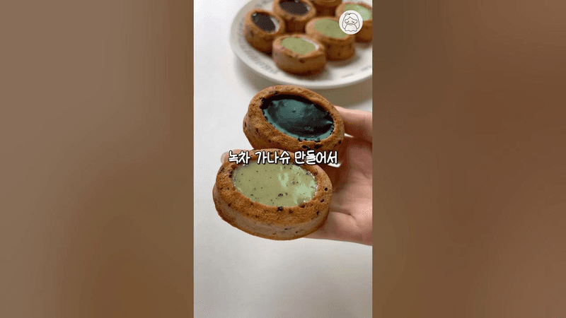 초코&녹차 티그레 Thumbnail