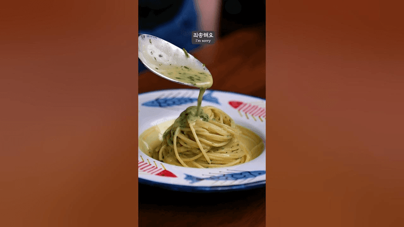 한국인 취향저격 버터 앤초비 파스타 Thumbnail